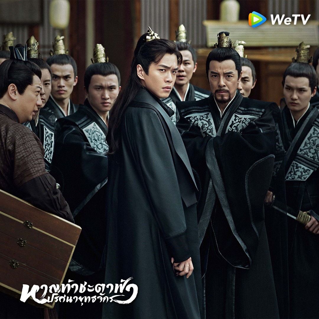 จางรั่วหยุน (Zhang Ruoyun) รับบท ฟ่านเสียน หาญท้าชะตาฟ้า ปริศนายุทธจักร 2