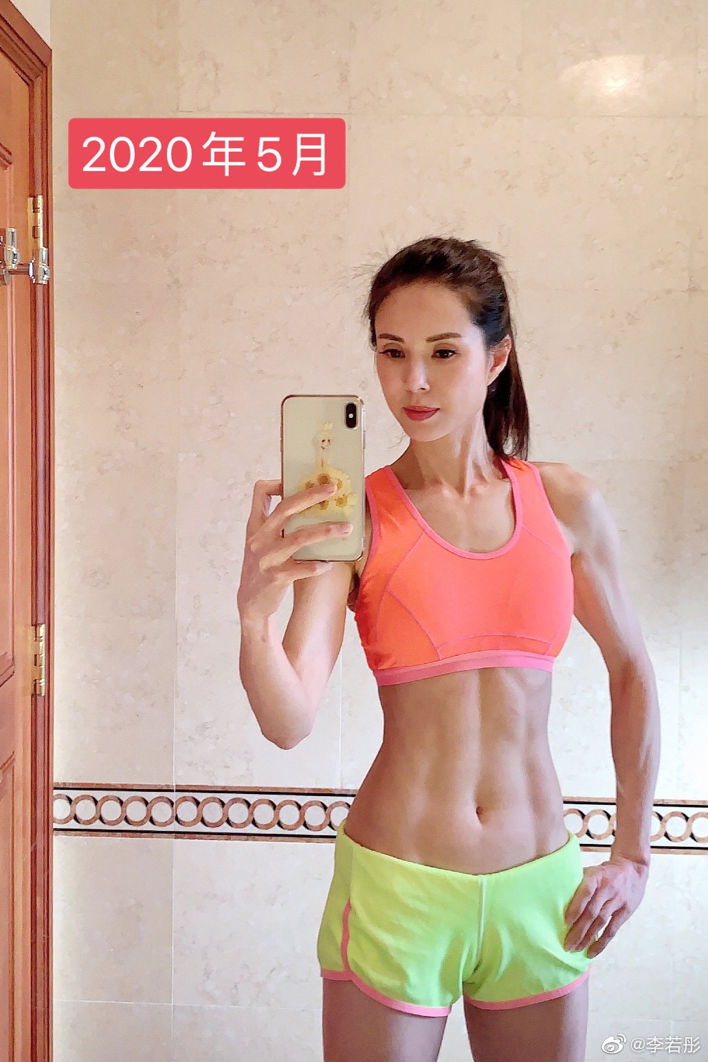 หลี่ยั่วถง