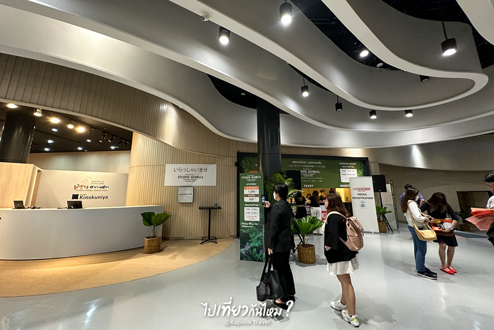งาน The World of Studio Ghibli’s Animation Exhibition Bangkok 2023