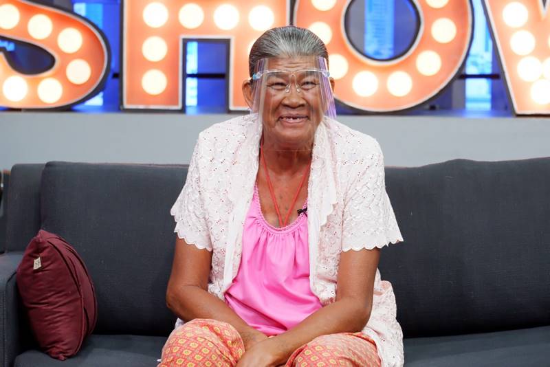 ยายชา เถิดเทิง