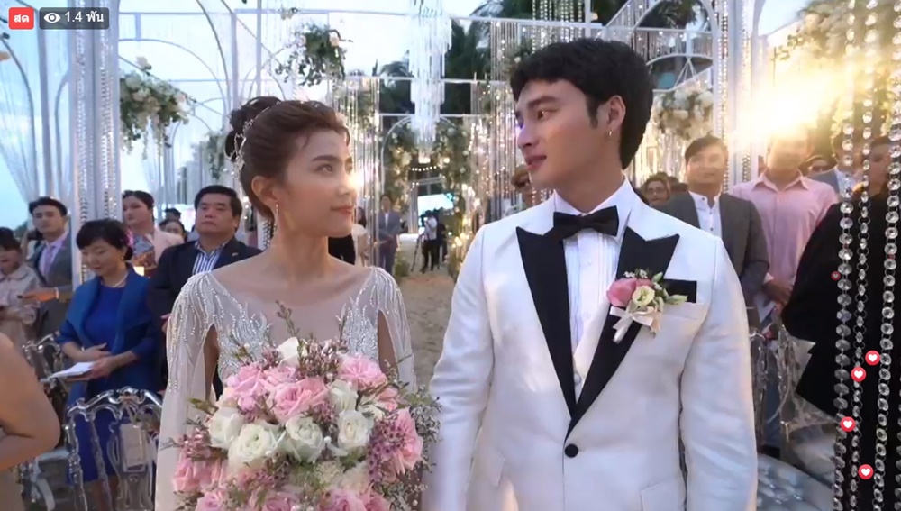 เป๊ก แนท