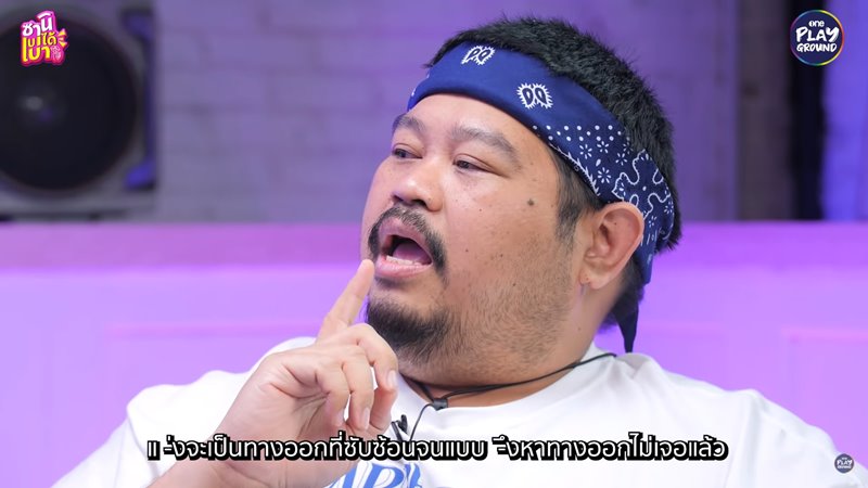 ป๊อบ ปองกูล