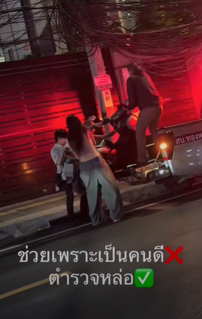 ยกมอเตอร์ไซค์