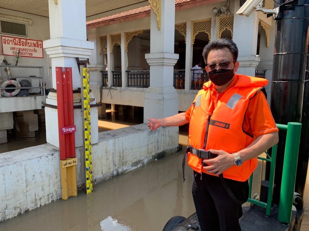 การไฟฟ้านครหลวง