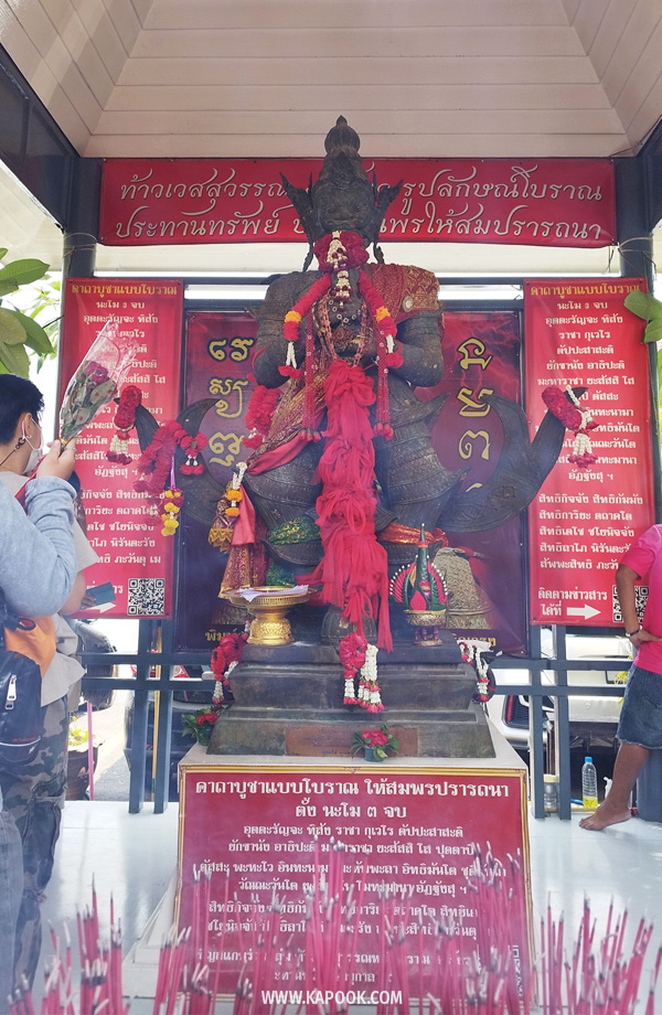 วัดนาคปรก