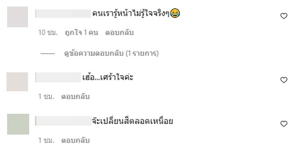 แต๊งค์ พงศกร