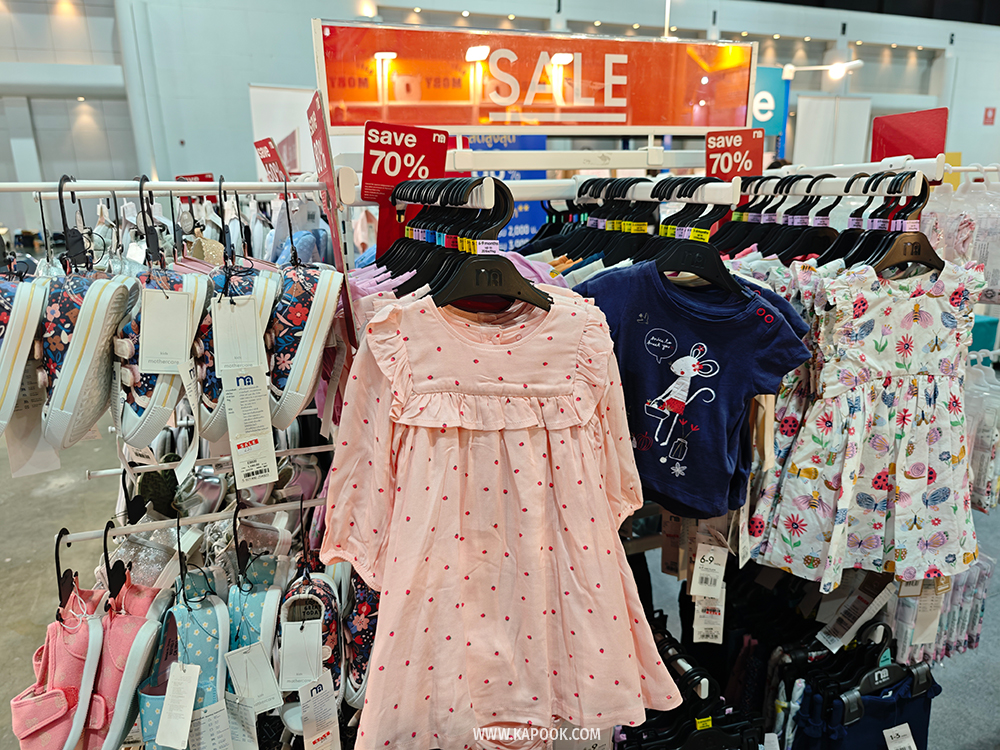 งาน Baby & Kids Best Buy ครั้งที่ 64