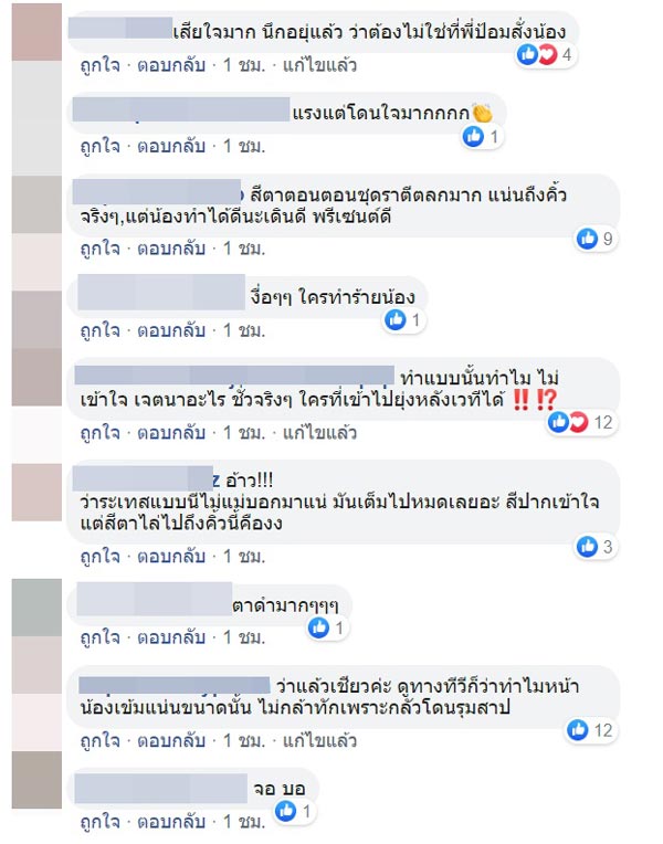 ป้อม วินิจ