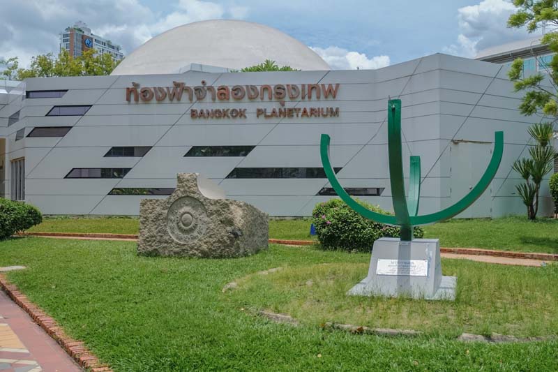 ศูนย์วิทยาศาสตร์เพื่อการศึกษา