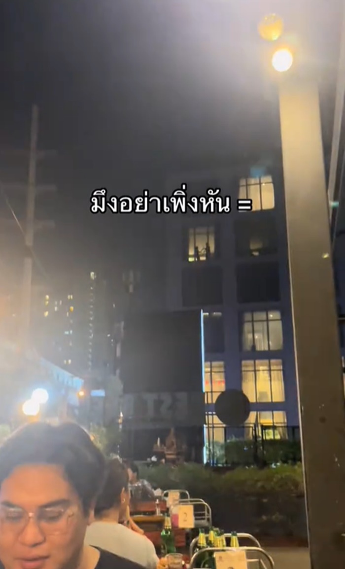 กินปิ้งย่าง