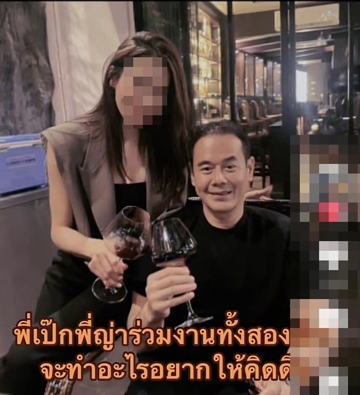 เป็ก สัณณ์ชัย