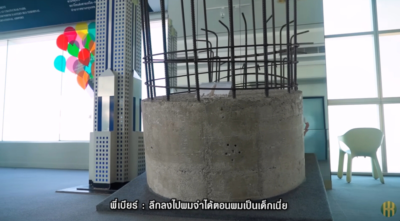 เสาเข็มตึกใบหยก