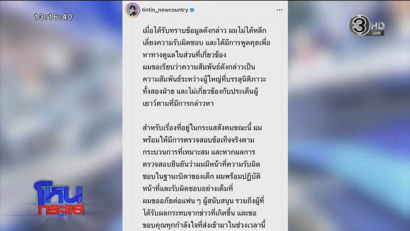 ฟารีดา