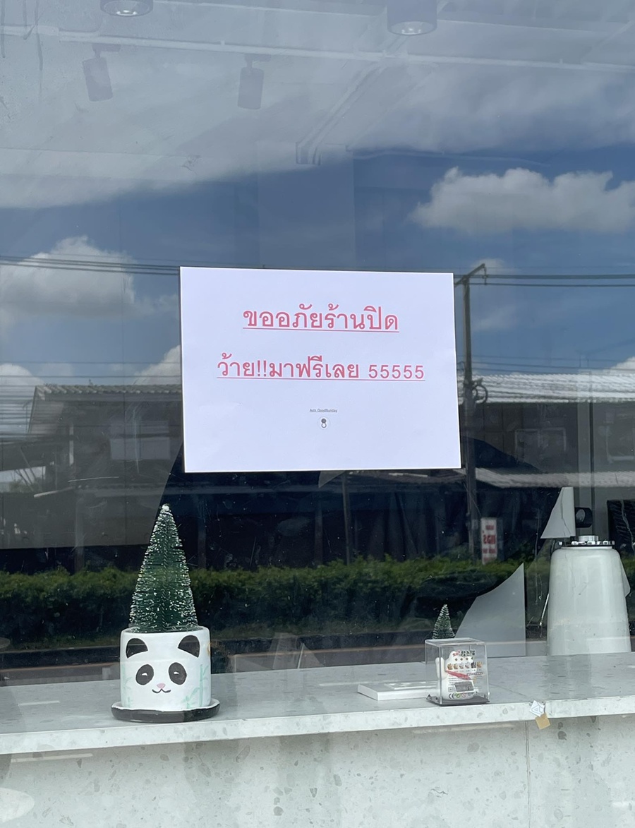 ร้านกาแฟ