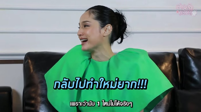 ขวัญ อุษามณี
