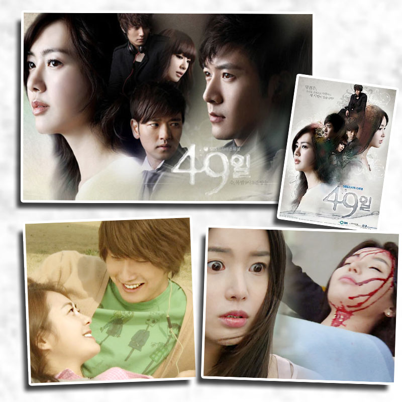 ซีรีส์เศร้าๆ