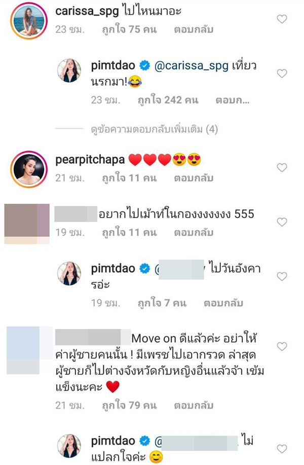 ดาว พิมพ์ทอง