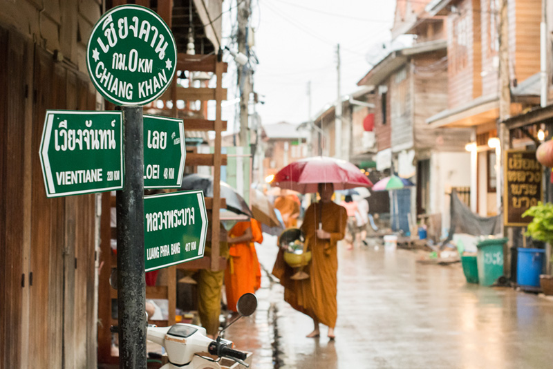 ที่เที่ยวเดือนกุมภาพันธ์ 66