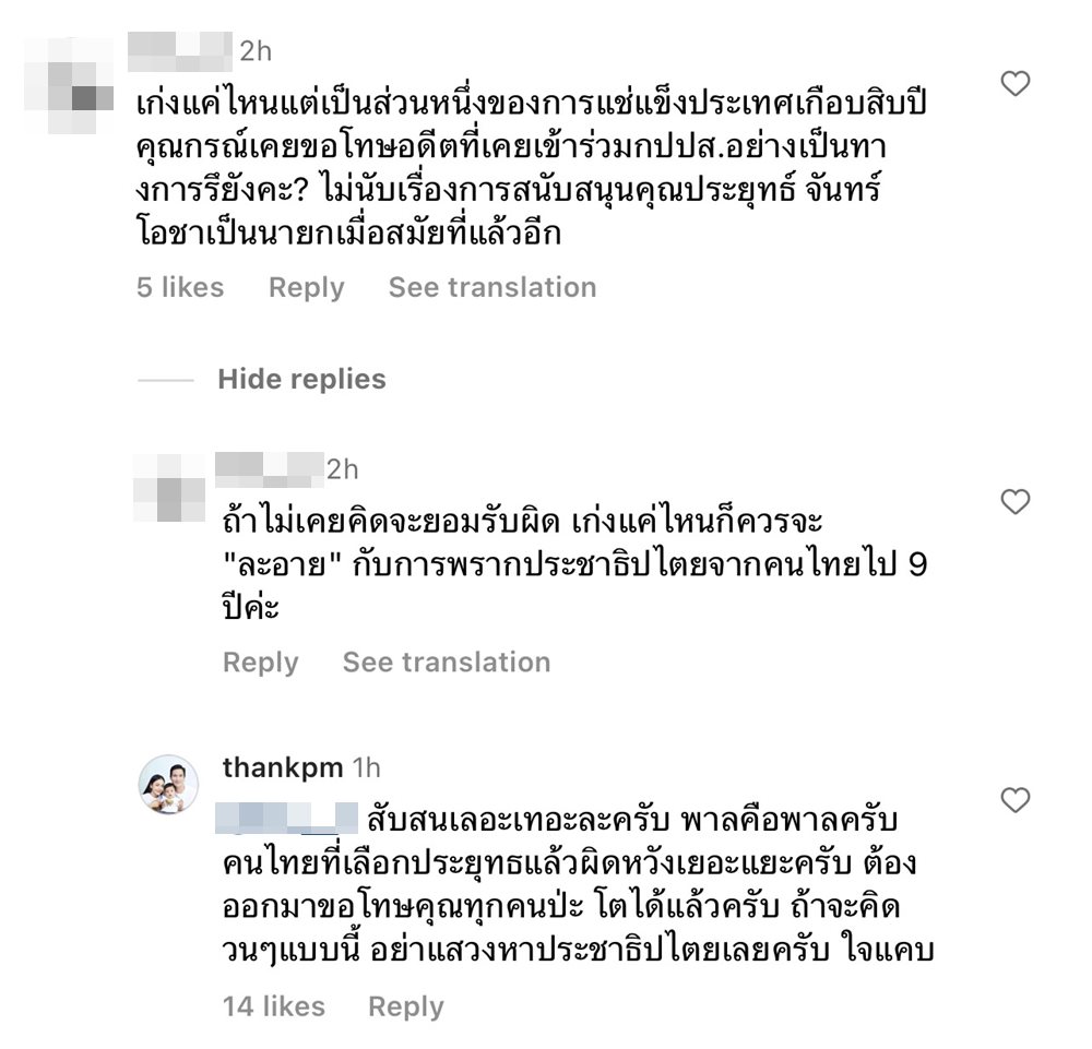 แต๊งค์ พงศกร