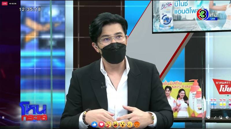  แตงโม นิดา