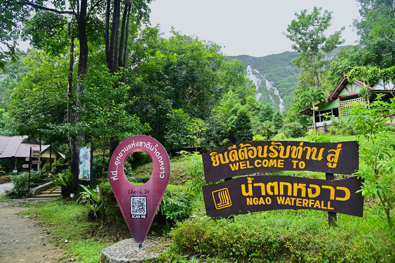 น้ำตกหงาว อุทยานแห่งชาติน้ำตกหงาว