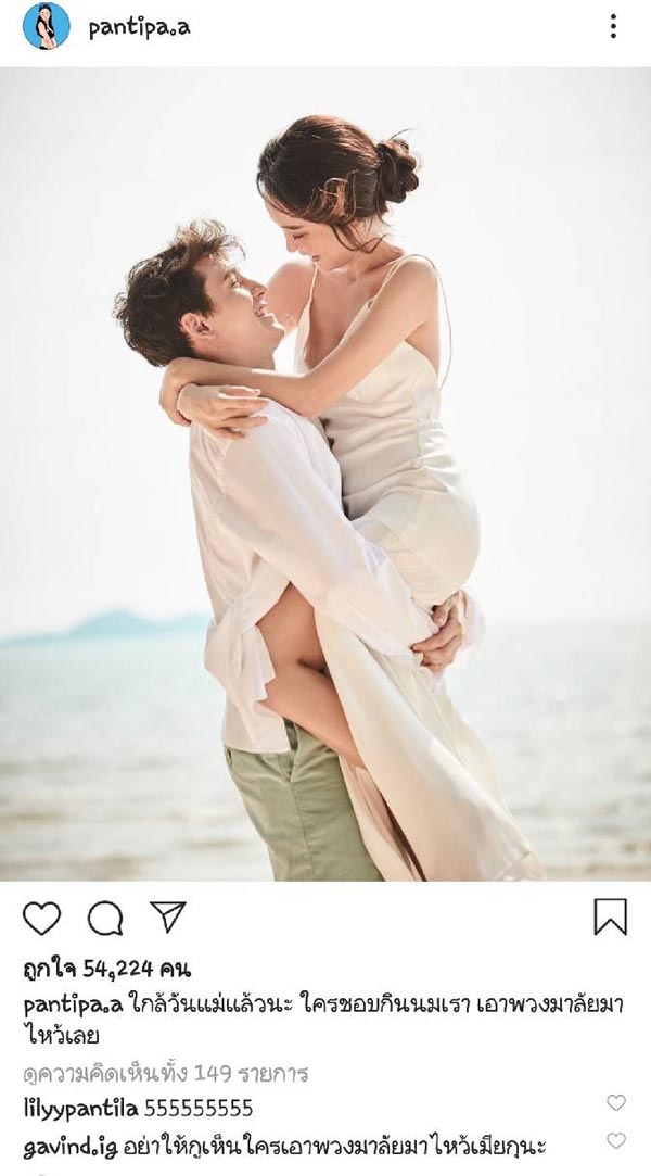 กวินท์ ปุ้มปุ้ย