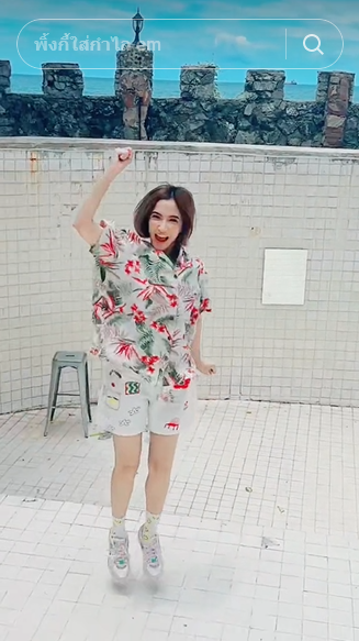 พิ้งค์กี้ สาวิกา