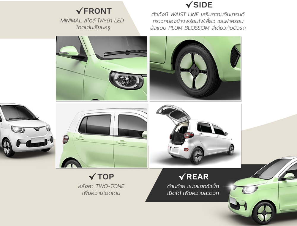VOLT City EV 2022