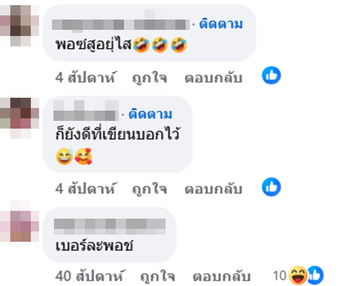 เข้าห้องน้ำ