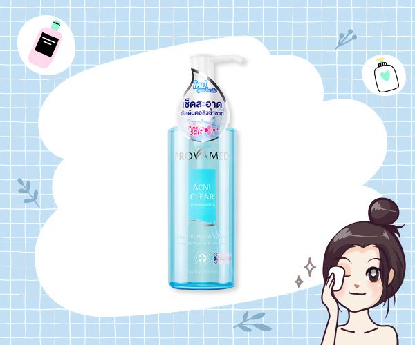 คลีนซิ่ง