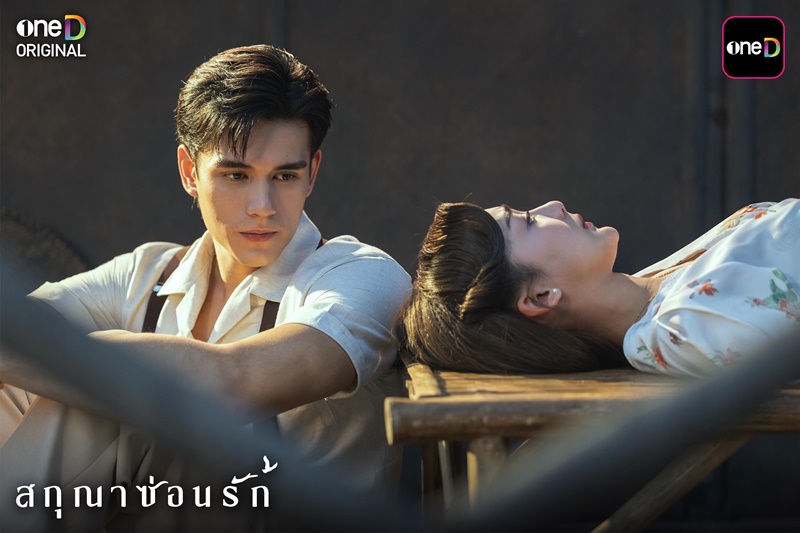 สกุณาซ่อนรัก นักแสดง