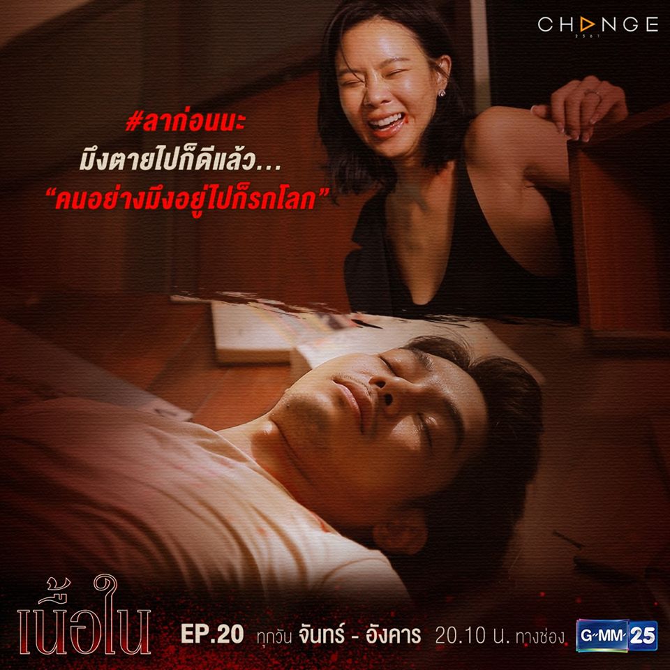 คริส หอวัง