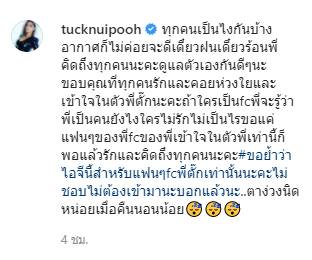 ตั๊ก ศิริพร