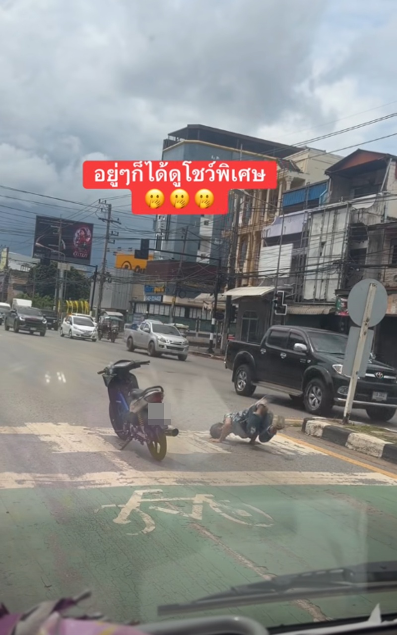 เต้นบีบอย