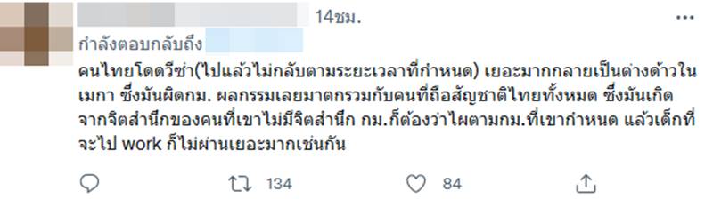 ยอร์ช ยงศิลป์, Trainee A