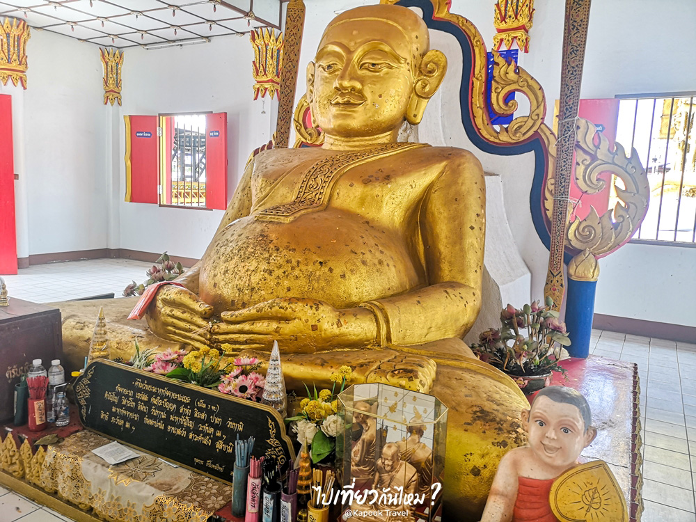 ที่เที่ยวน่าน