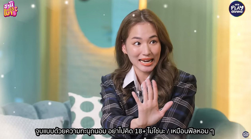 ต่าย ชุติมา