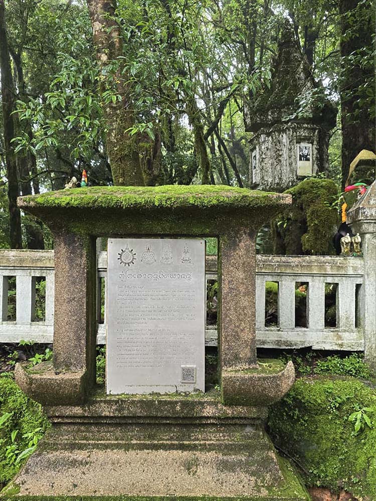 เที่ยวดอยอินทนนท์หน้าฝน