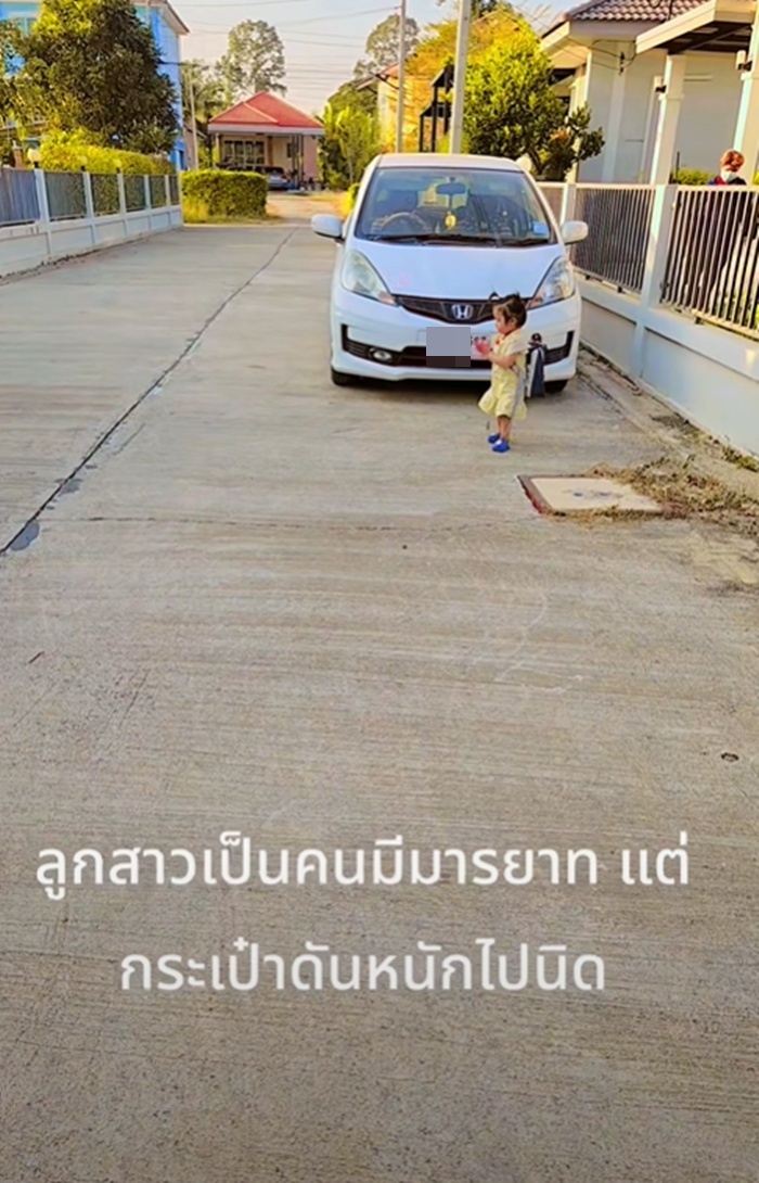 ไหว้พ่อแม่