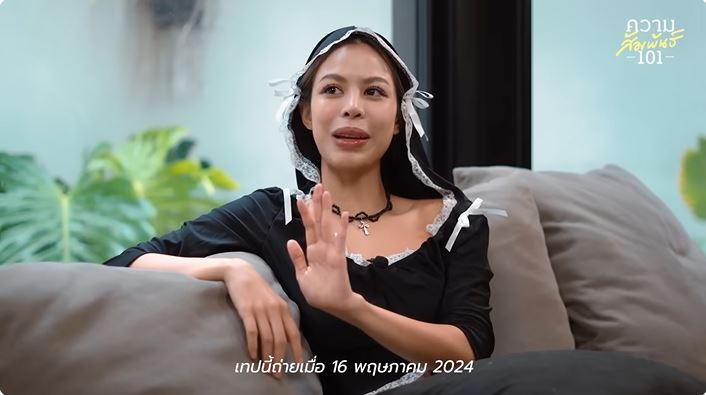 น้ำเพชร อิสรีย์