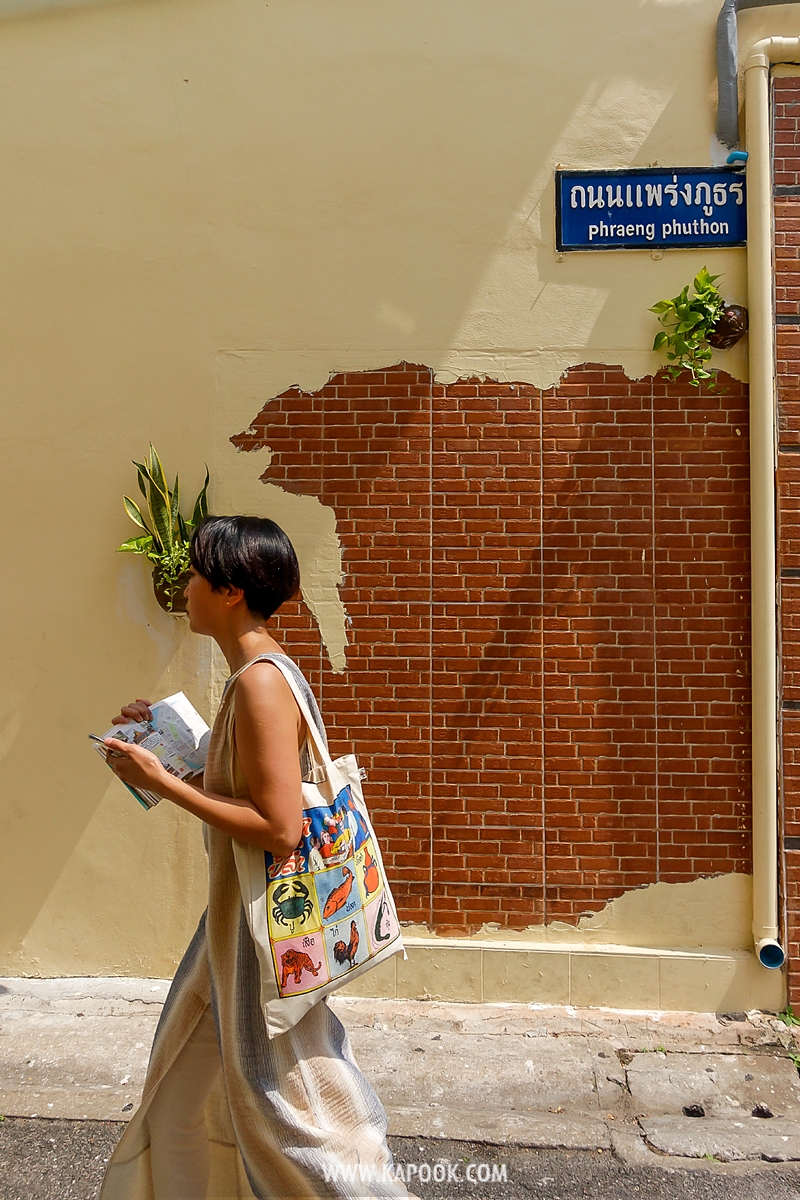 สามแพร่ง