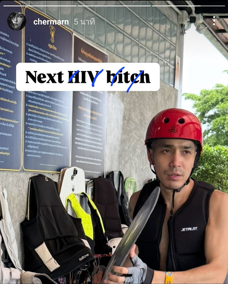 เพจดัง คาดเหตุ พลอย เฌอมาลย์ ฉะ โต้ง ทูพี