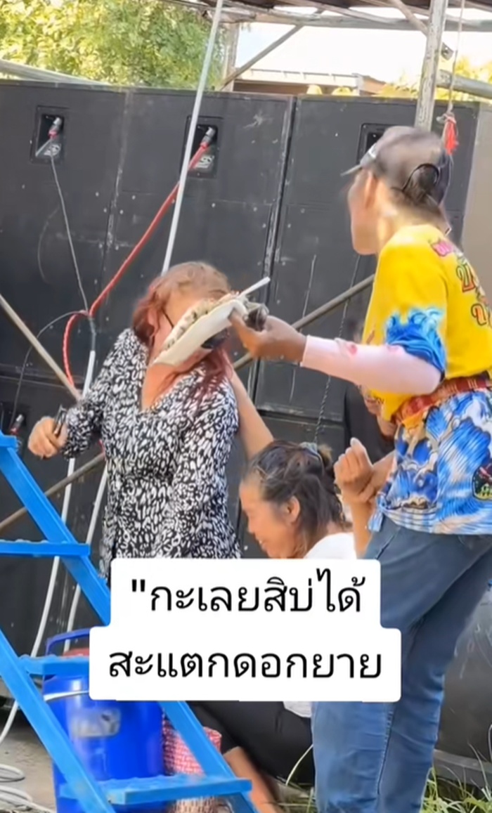 ซื้อส้มตำ