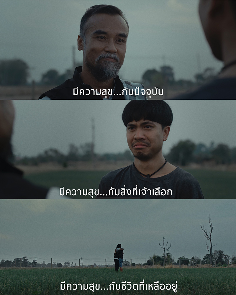 สัปเหร่อ