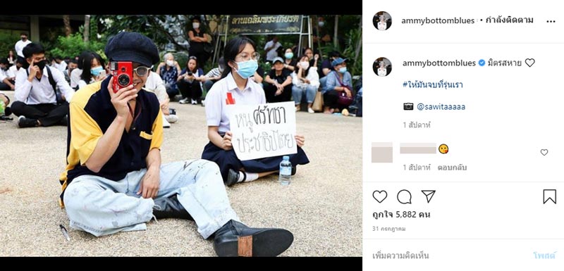 แอมมี่ The Bottom Blues