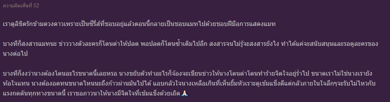 เกมปรารถนา