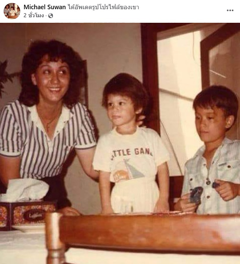 ซันนี่ สุวรรณเมธานนท์ สูญเสียคุณแม่