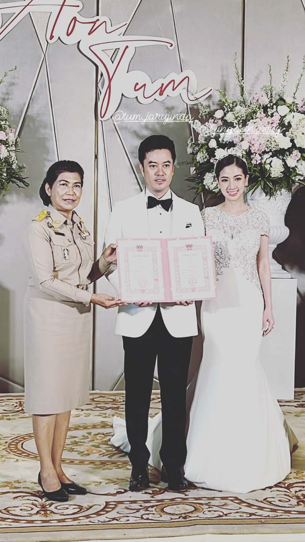 ตั้ม วิชญะ จารุจินดา แต่งงาน