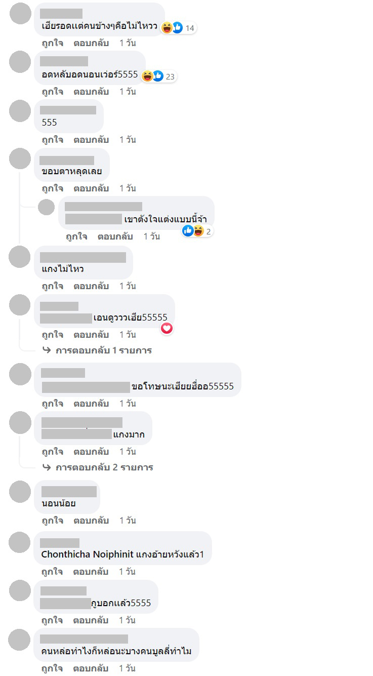 แจ็คสัน หวัง