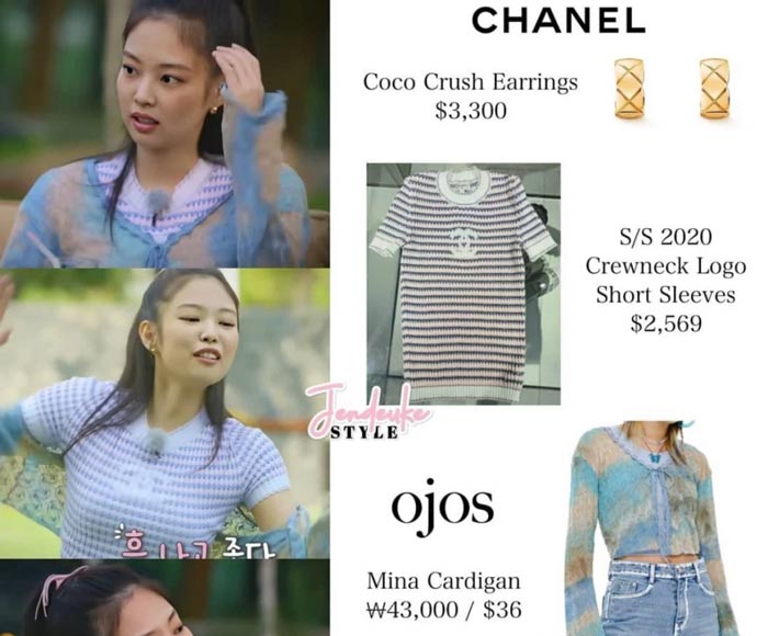 จีอา Single's Inferno